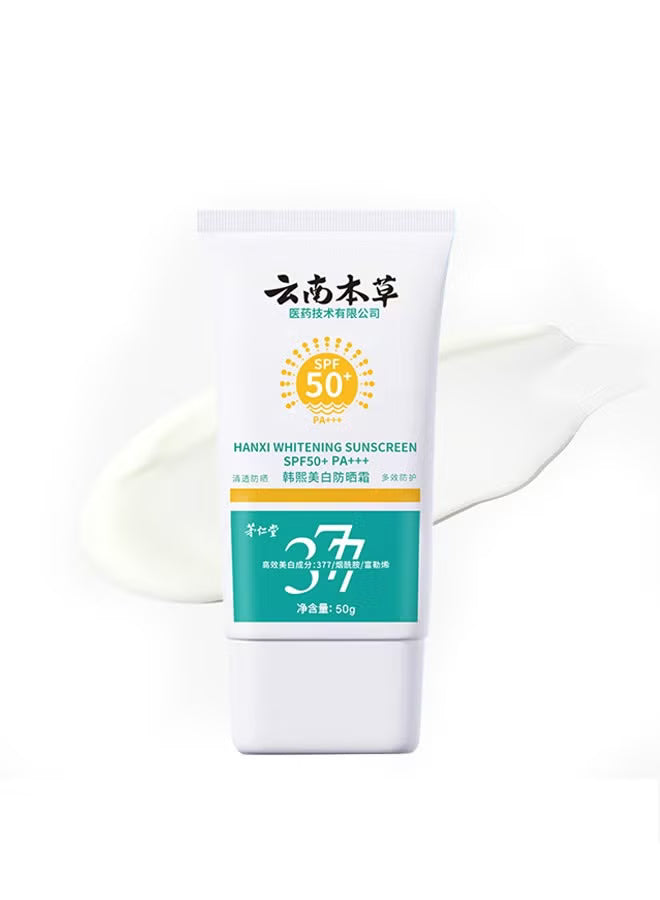 Hanxi Whitening Sunscreen SPF50+ PA+++ – UV Protection & Skin Brightening Sun Cream (50g)